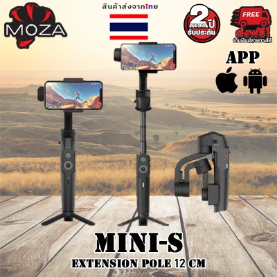 MOZA Mini SE (Mini S Essential) 3-Axis Foldable Gimbal Stabilizer for SmartPhone (1)