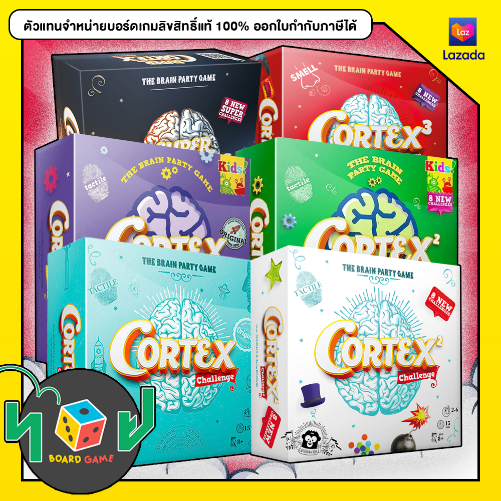 Cortex Kids 1 / Kids2 / Challenge / Challenge3 คอร์เทกซ์ (EN) Board Game  บอร์ดเกม