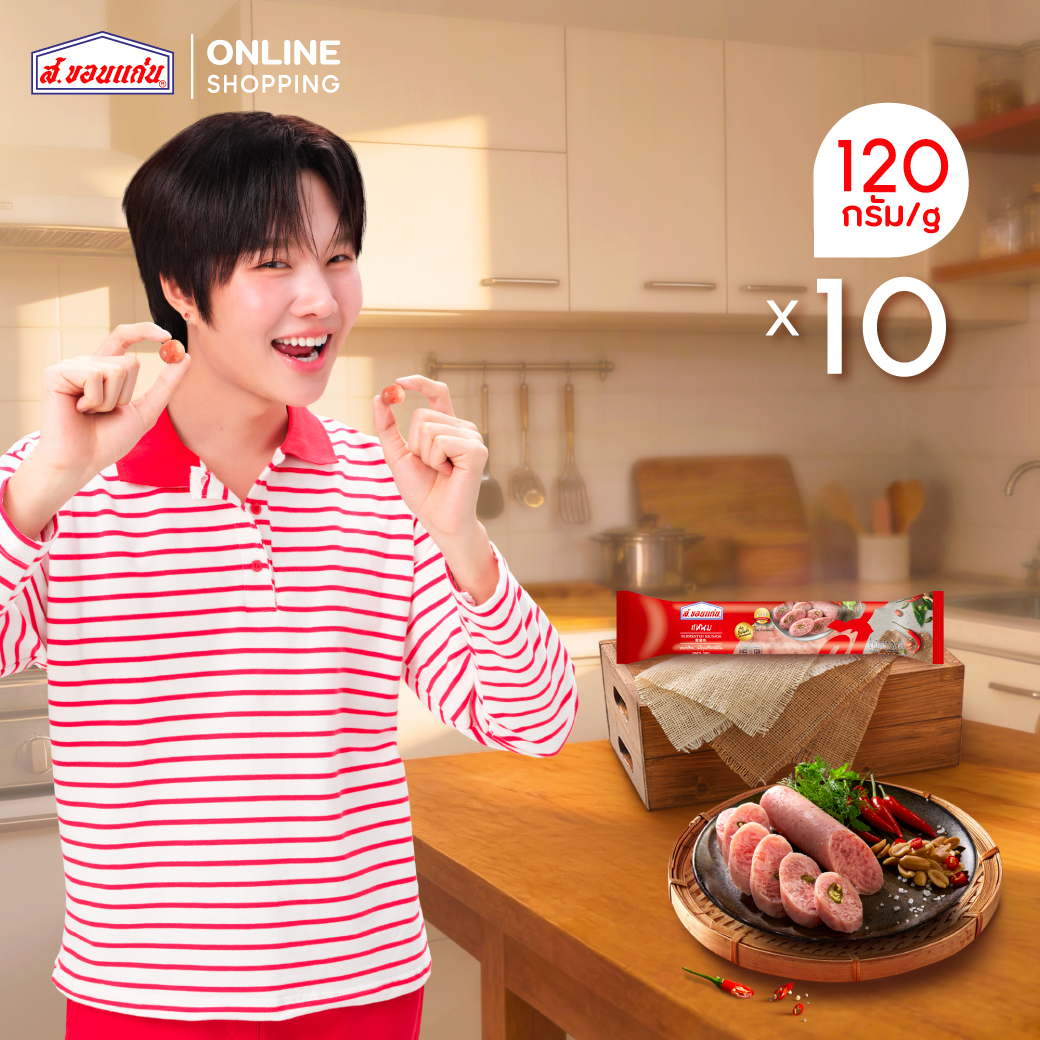 Medium Jam Sticks, S. Khon Kaen Brand, 120 Grams (10 Sticks/Pack) ราคา 730 บาท*ส่งฟรี