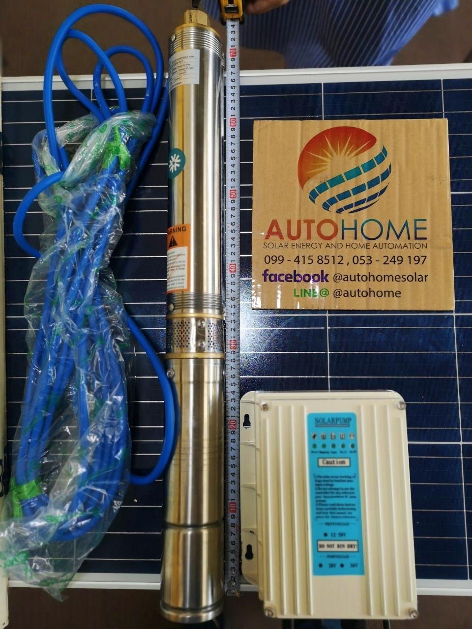 ปั๊มน้ำบาดาล ดีซี โซล่าเซลล์ ไร้แปลงถ่าน 30V 400W (Brushless) พร้อมกล่องคุม