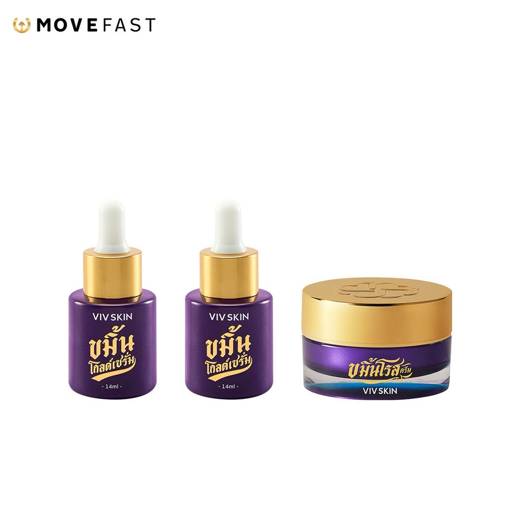 VIV SKIN -(Set) VIV SKIN Kamin Gold Serum 2 /Kamin Rose Cream วิฟสกิน ขมิ้น ราคา 1,040 บาท*ส่งฟรี