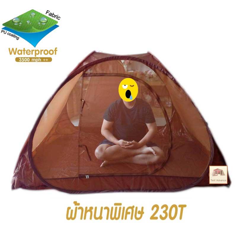 ดูภาพ เต็นท์นั่งนอนสมาธิ (สีแก่นขนุน) LB เพิ่มเติม เต็นท์นั่งนอนสมาธิ (สีแก่นขนุน) LB