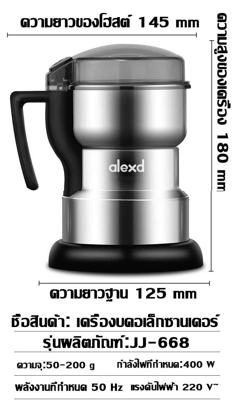 ข้อมูลเพิ่มเติมของ Alexd เครื่องบดแห้ง กำลังสูง400w เครื่องบดอาหาร 2023การอัพเกรดใหม่ เครื่องบดสมุนไพร มีดสแตนเลส6ใบ เครื่องบดกระเทียม เครื่องปันพริก เครื่องบดผง เครื่องบดถั่ว เครื่องบดยา เครื่องบดพริก grinder machine