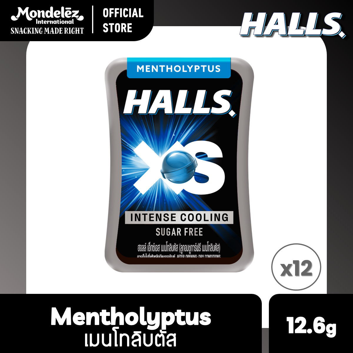 [แพ็ค 12 กล่อง] Halls XS Sugar-Free Mentholyptus ฮอลล์ เอ็กซ์เอส ลูกอมชูการ์ฟรี กลิ่นเมนโทลิบตัส 12.6 กรัม ราคา 323 บาท*ส่งฟรี