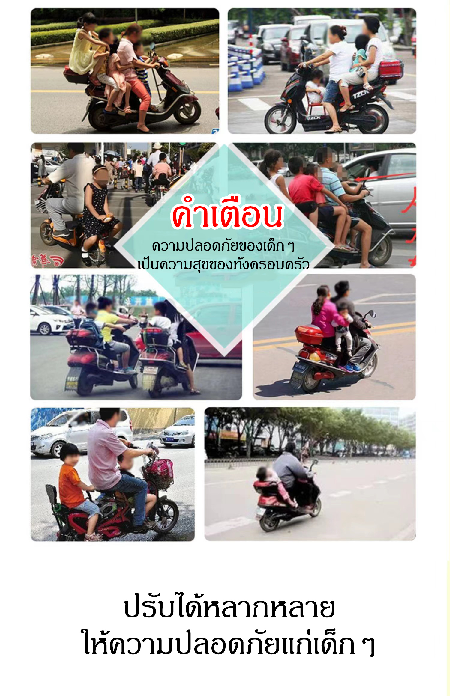 ภาพประกอบคำอธิบาย พร้อมส่งสา สายรัดนิรภัยเด็ก เข็มขัดนิรภัย สายรัดกันตกรถ เข็มขัดนิรภัยรถจักรยานยนต์ กันเด็กตกรถ มอเตอร์ไซด์ จักรยาน