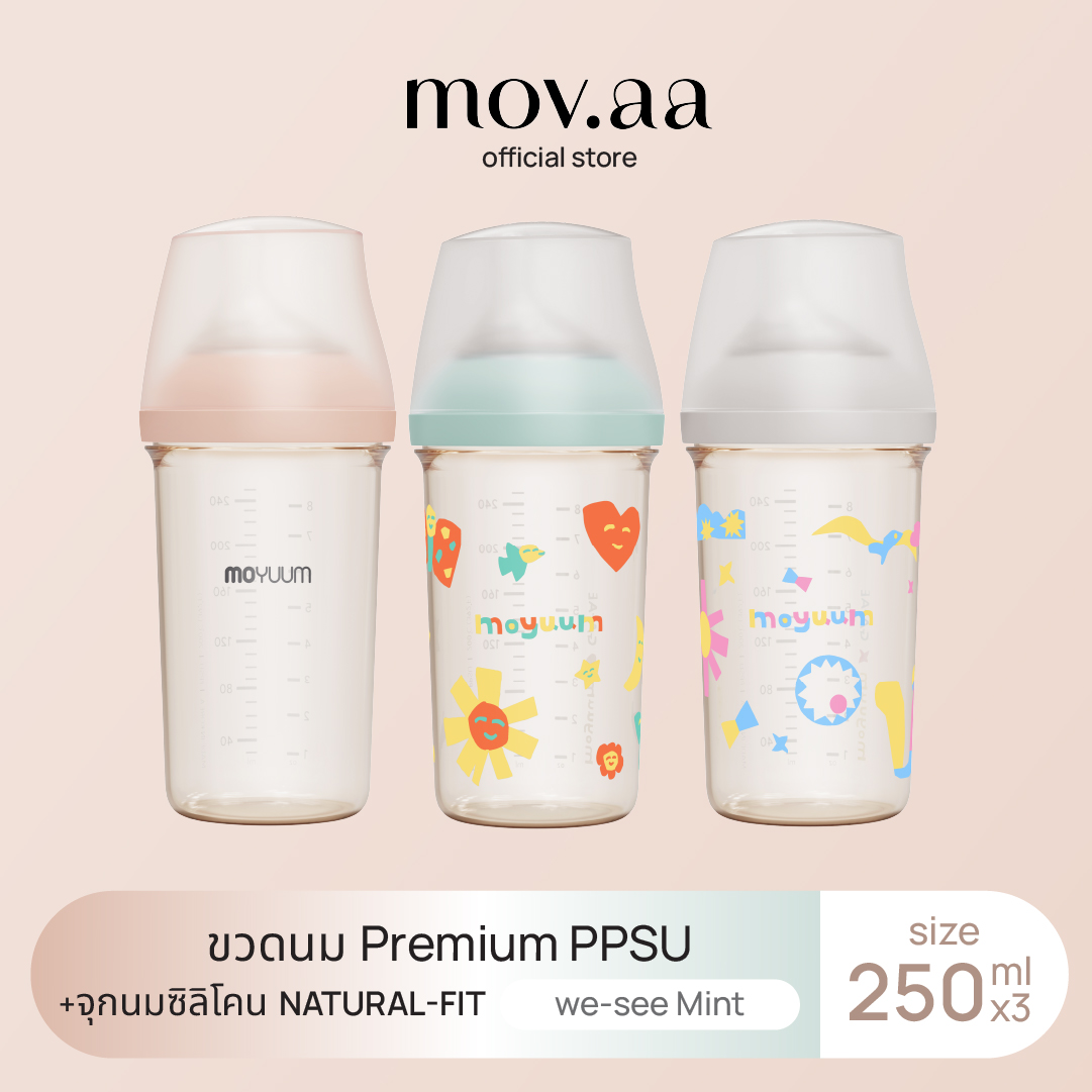 Mov.Aa Ppsu All in One Baby Bottle Set, Size 250ml with Stage 2 Nipple for 3-6 Months. ราคา 2,760 บาท*ส่งฟรี