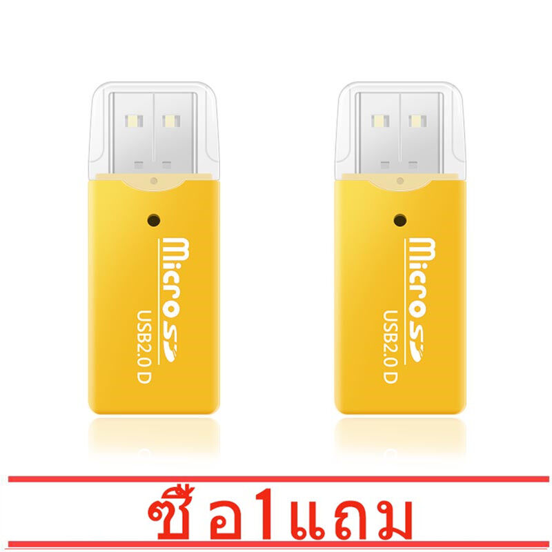 USB 2.0 High Speed Micro SD TF T-Flash Memory Card Reader Adapter ซื้อ 1 แถม 1