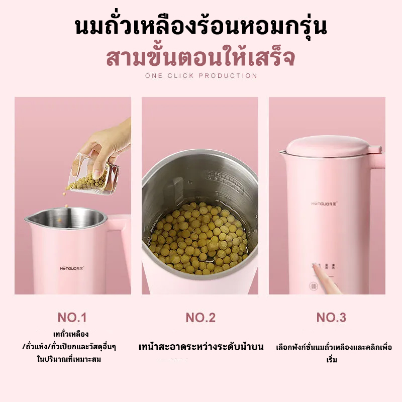 ข้อมูลเพิ่มเติมของ XYTC เครื่องคั้นน้ำผลไม้ขนาดเล็กในครัวเรือนขนาดเล็กผนังหักอัตโนมัติและคั้นน้ำผลไม้แบบไม่มีตัวกรอง เครื่องคั้นน้ำผลไม้แบบคั้นน้ำเดี กระทะไม่ติด