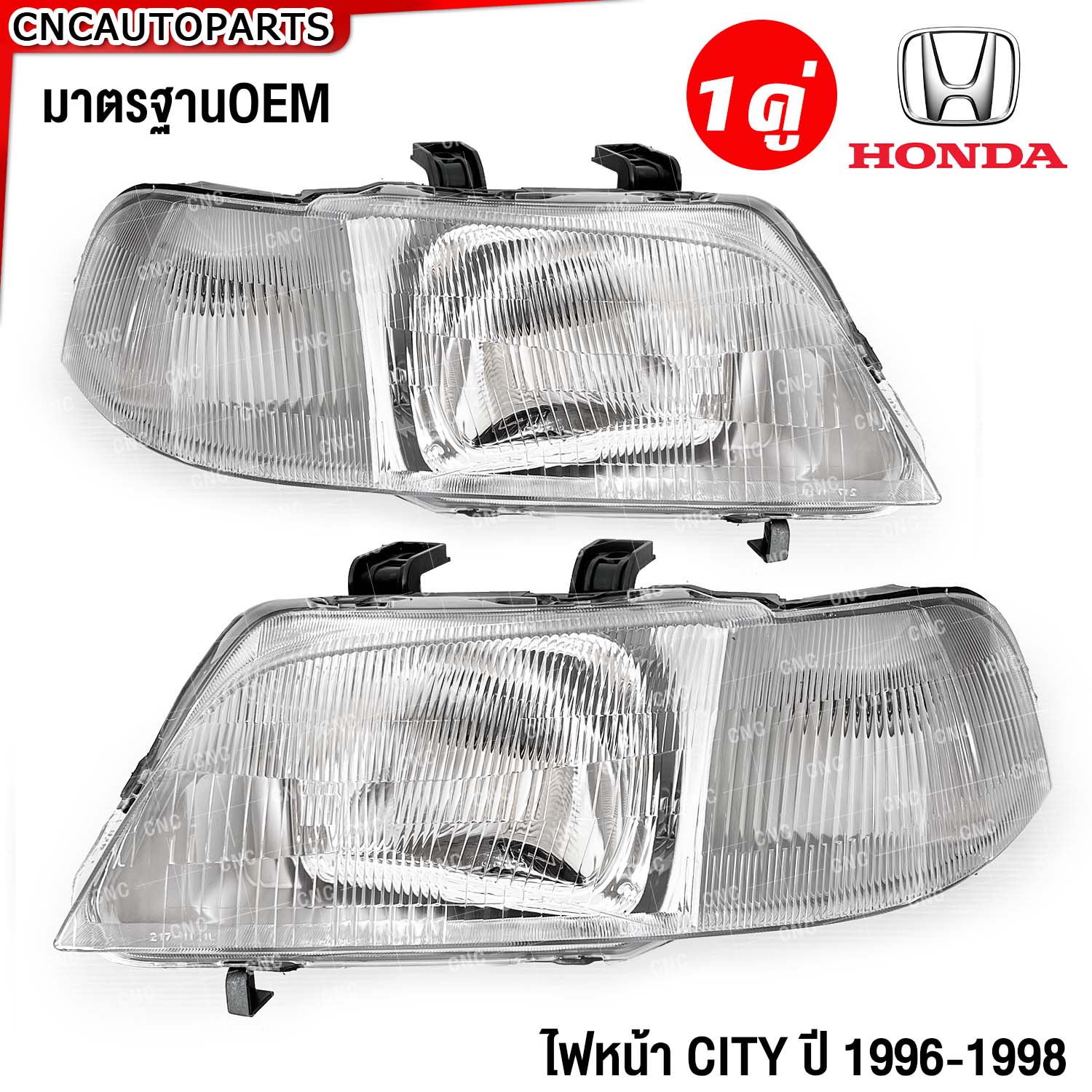 DEPO ไฟหน้า HONDA CITY ปี 1996 1997 1998 จำนวน 1คู่ (ซ้าย+ขวา) ราคา 1,560 บาท*ส่งฟรี