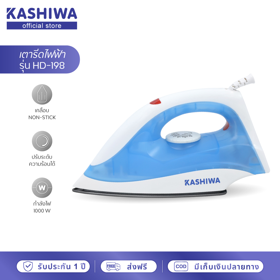 Kashiwa Dry Iron 1000W Model Hd-198 Electric Iron Dry Iron
