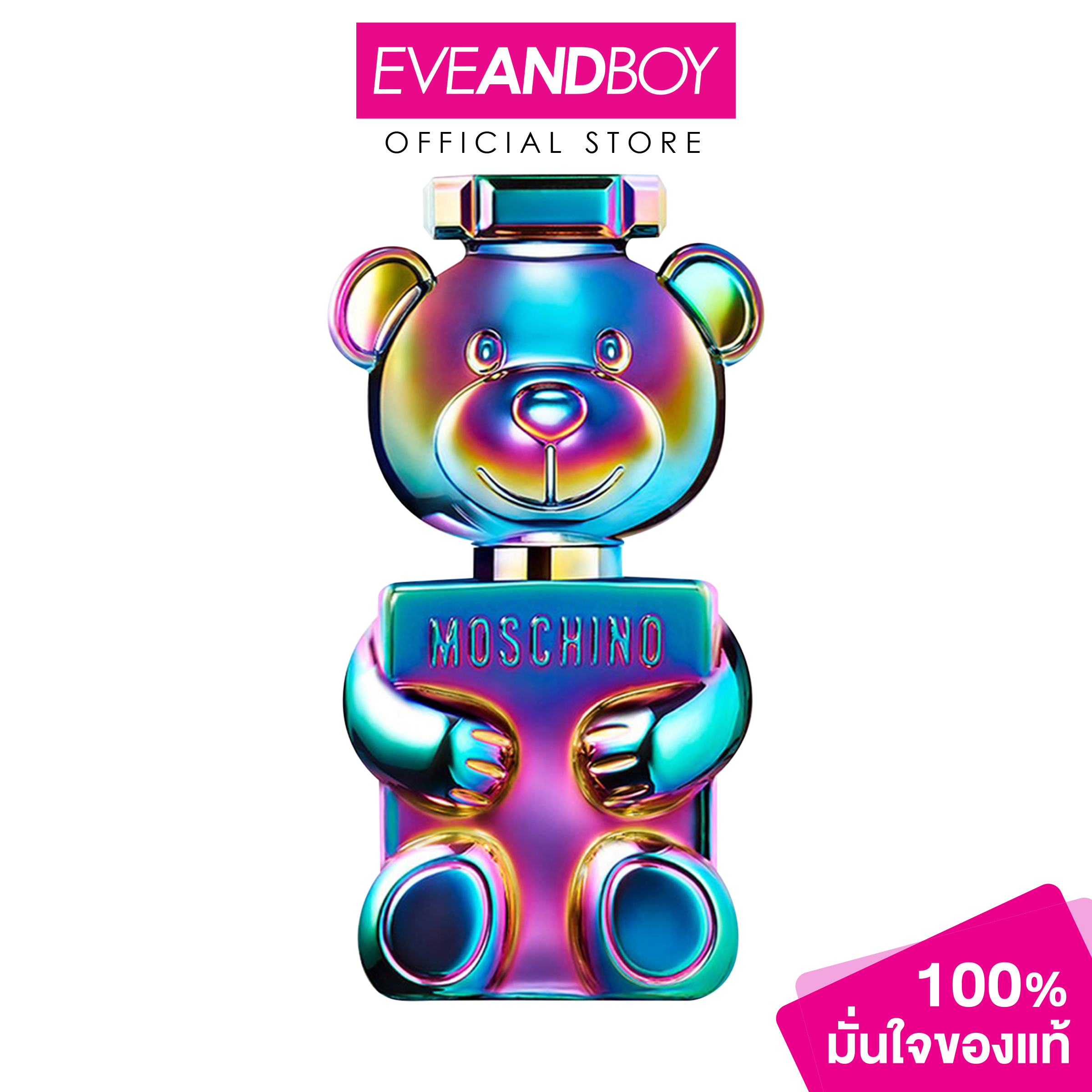 MOSCHINO Toy 2 Pearl EDP ขนาด 50 ml. มอสกิโน่ ทอย ทู เพิร์ล อีดีพี ราคา 3,060 บาท*ส่งฟรี
