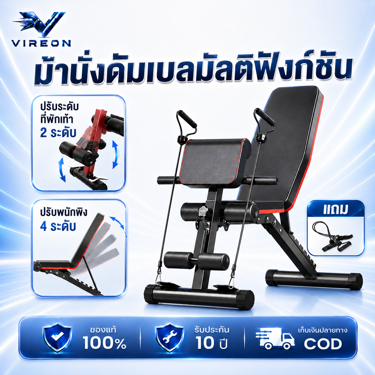 ⭐ Ten Year Warranty ⭐ Weight Bench, Fitness Bench, Dumbbell Bench, Weight Lifting, Sit-Up Bench, Weight Lifting Bench ราคา 1,379 บาท*ส่งฟรี
