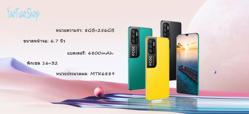 รูปภาพเพิ่มเติมของ (รับประกันศูนย์ไทย 1 ปี) โทรศัพท์ราคาโปรโมชั่น Realmi โทรศัพท์มือถือ 6.72 นิ้ว 6800mah smart phone สมาร์ทโฟนราคาถูก RAM8GB + ROM256GB โทรศัพท์มือถือเรียวมี WIFI Google gaming phone มีการรับประกันจากผู้ขาย