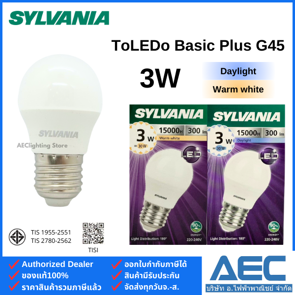 SYLVANIA หลอดไฟLED BULB รุ่นToLEDo Basic Plus 3W G45 E27 ราคา 39 บาท*ส่งฟรี