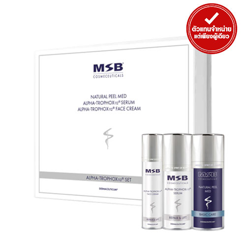 MSB - ALPHA-TROPHOX112 SET (3X30 ml.) ราคา 12,990 บาท*ส่งฟรี