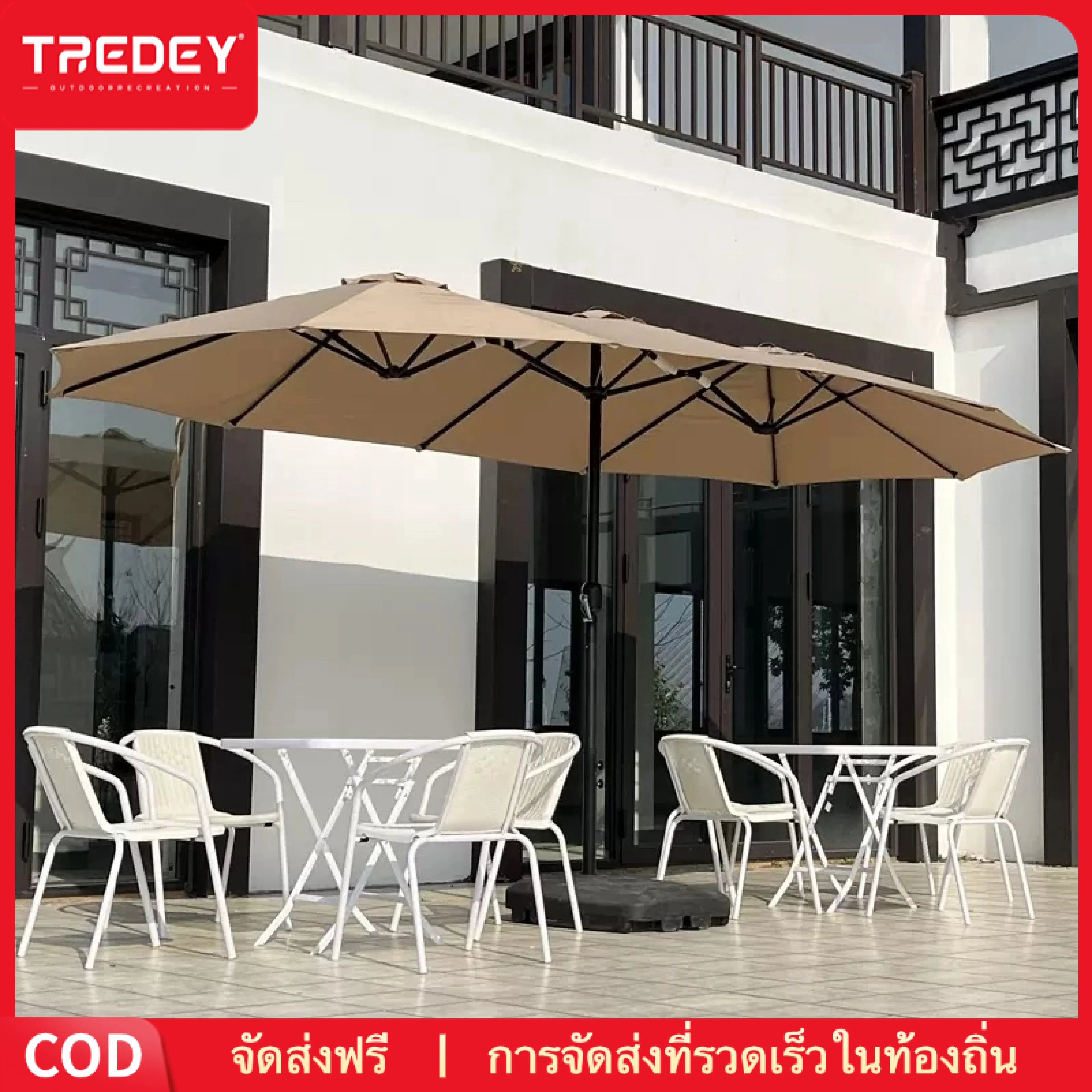 Tredey 4.5m Large Patio and Outdoor Umbrella Umbrellas at Cafes and Beaches, Available in Many Colors.