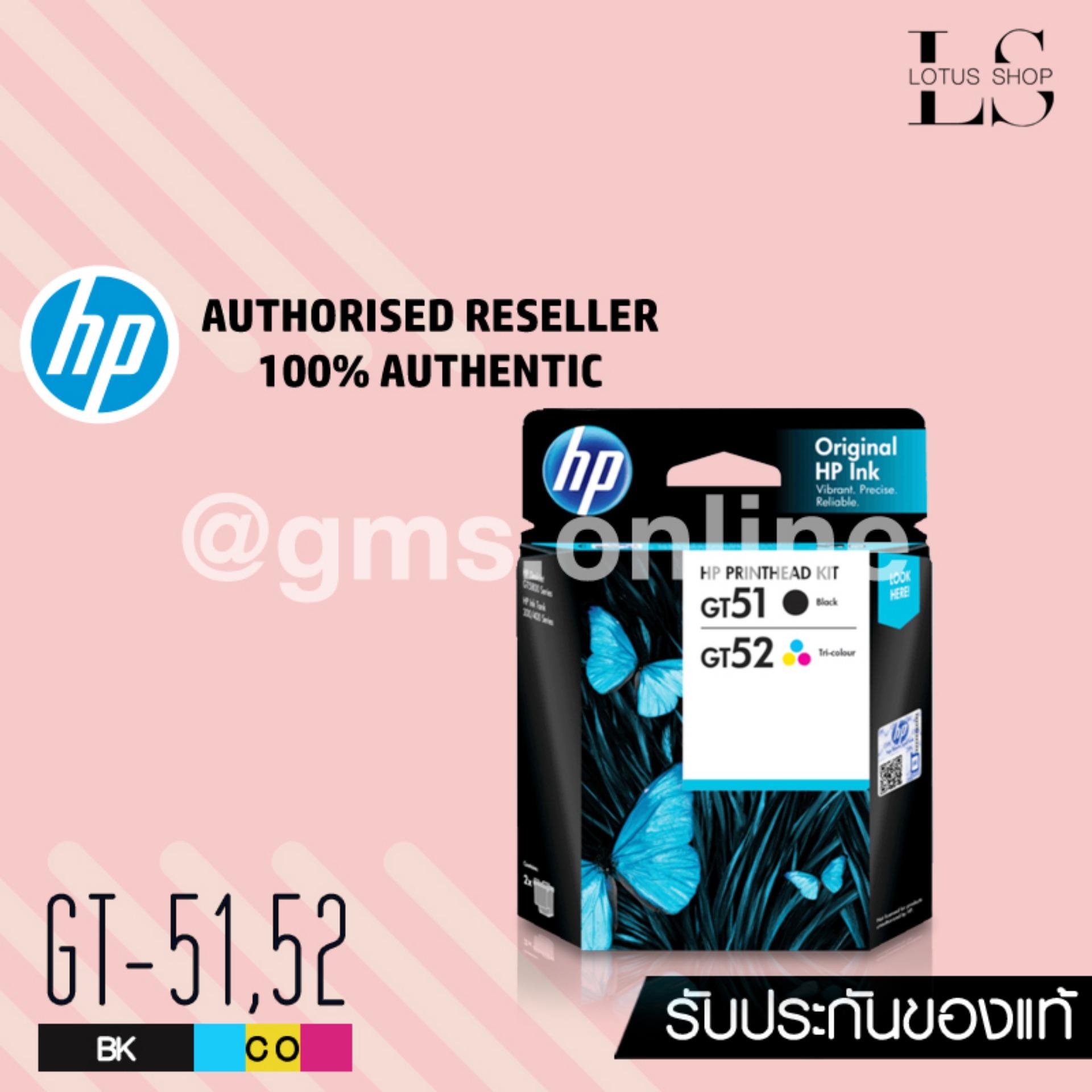 HP PRINTHEAD หัวพิมพ์ TANK HP GT51/GT52 (3JB06A)BLACK /COLOR แพคคู่ มี 2 ชิ้น ของแท้ FOR TANK HPGT310/GT315/GT319/GT410/GT415/GT419 HP PRINTHEAD หัวพิมพ์ TANK HP GT51/GT52 (3JB06A)BLACK /COLOR แพคคู่ มี 2 ชิ้น ของแท้ FOR TANK HPGT310/GT315/GT319/GT410/GT415/GT419