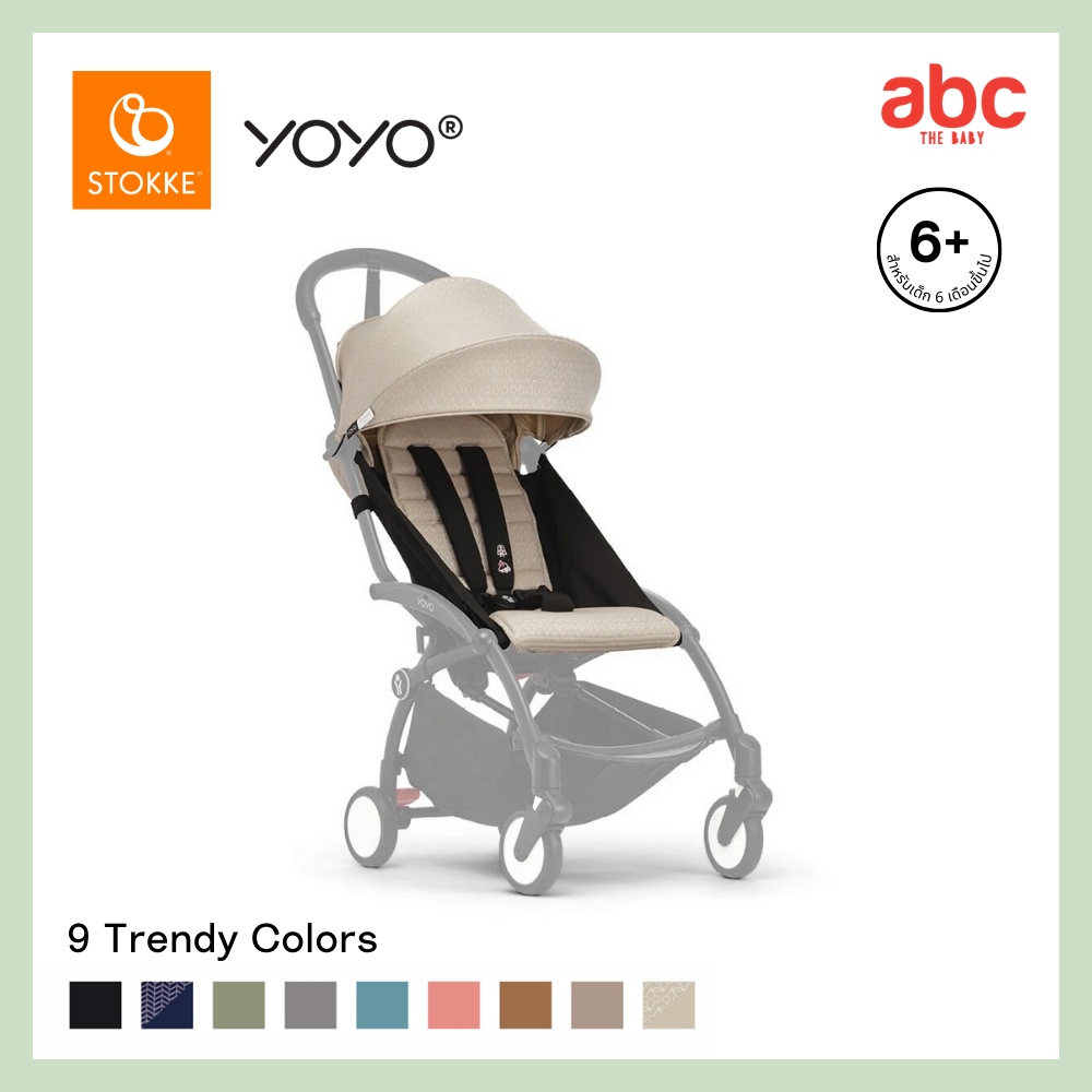 Stokke Yoyo Fabric Upholstery for Baby Strollers Yoyo3 Color Pack 6+
