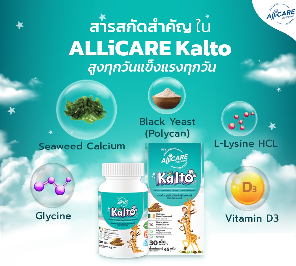 kirei glutathione price in watsons ช้อป Kalto ราคาสุดคุ้ม พร้อมโปรฯ Personalized IV therapy works pbb-ub-gut-health Select Pack ::60 Capsule