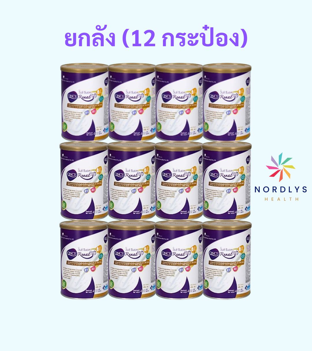 ผลิตภัณฑ์เพื่อสุขภาพ Otsuka ยกกล่อง/12 กระป๋อง ไตครั้งเดียว ขนาด 400 กรัม อาหารผู้ป่วยโรคไต ช่วงก่อนฟอกไต ราคา 5,050 บาท*ส่งฟรี