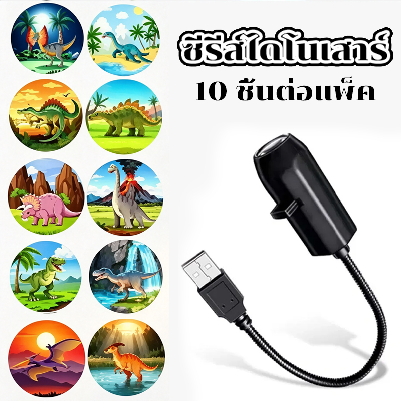 [🇹🇭จัดส่งวันนี้🎁]โคมไฟดาว sky projector โปรเจคเตอร์เปลี่ยนลายท้องฟ้าได้ ชาร์จ USB ไฟตกแต่งห้องนอน โคมไฟโปรเจคเตอร์ โปรเจคเตอร์ แสงจันทร์แสงดาว โคมไฟดาวเต็มฟ้า โคมไฟพระจันทร์