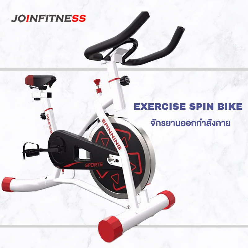 ดูภาพ จักรยานออกกำลังกาย จักรยานSpin Bike จักรยานฟิตเนส จักรยาน จักรยานสปินไบค์ Spinning Bike Exercise Bike( จักรยานออกกำลังกาย เครื่องออกกำลังกาย ออกกำลังกาย อุปกรณ์ออกกำลังกาย ) เพิ่มเติม จักรยานออกกำลังกาย จักรยานSpin Bike จักรยานฟิตเนส จักรยาน จักรยานสปินไบค์ Spinning Bike Exercise Bike( จักรยานออกกำลังกาย เครื่องออกกำลังกาย ออกกำลังกาย อุปกรณ์ออกกำลังกาย )