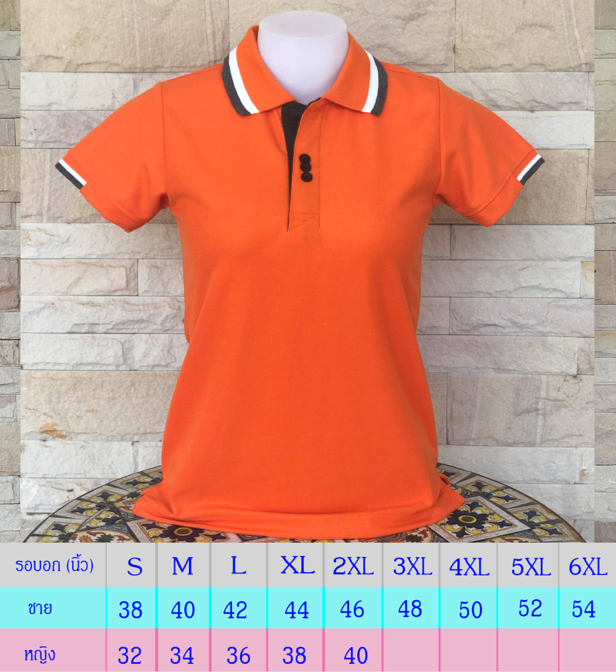 เสื้อโปโล Polo Shirt Plain Polo T Shirt Soft Pique Short Sleeve Tops For Men Side Vents สีส้มเข้ม ปกขลีปขาวเทา เนื้อผ้านุ่ม สวมใส่สบาย ซึ่งมีทั้งแบบชาย และแบบผู้หญิง