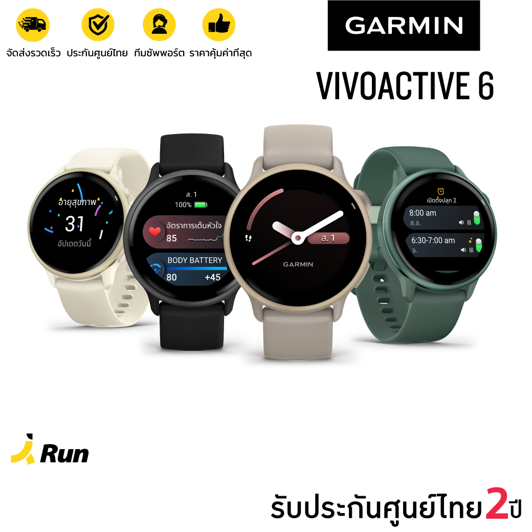 สมาร์ทวอทช์ นาฬิกาอัจฉริยะ Garmin นาฬิกา Vivoactive 6 Gps พร้อมวัดออกซิเจนในเลือด (รับประกัน 2 ปีจากศูนย์ไทย) ราคา 12,640 บาท*ส่งฟรี