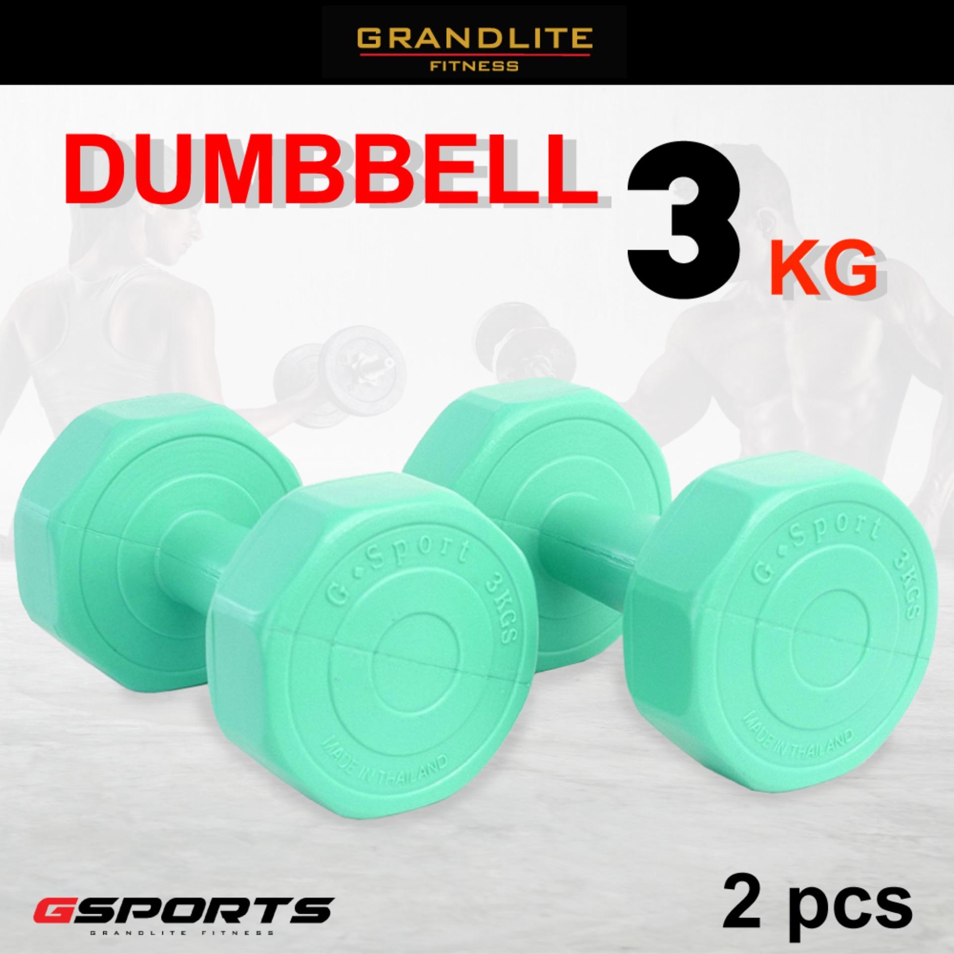 Gsports Dumbbell 3KG x2 ดัมเบล พลาสติก 3กก. แพ็คคู่