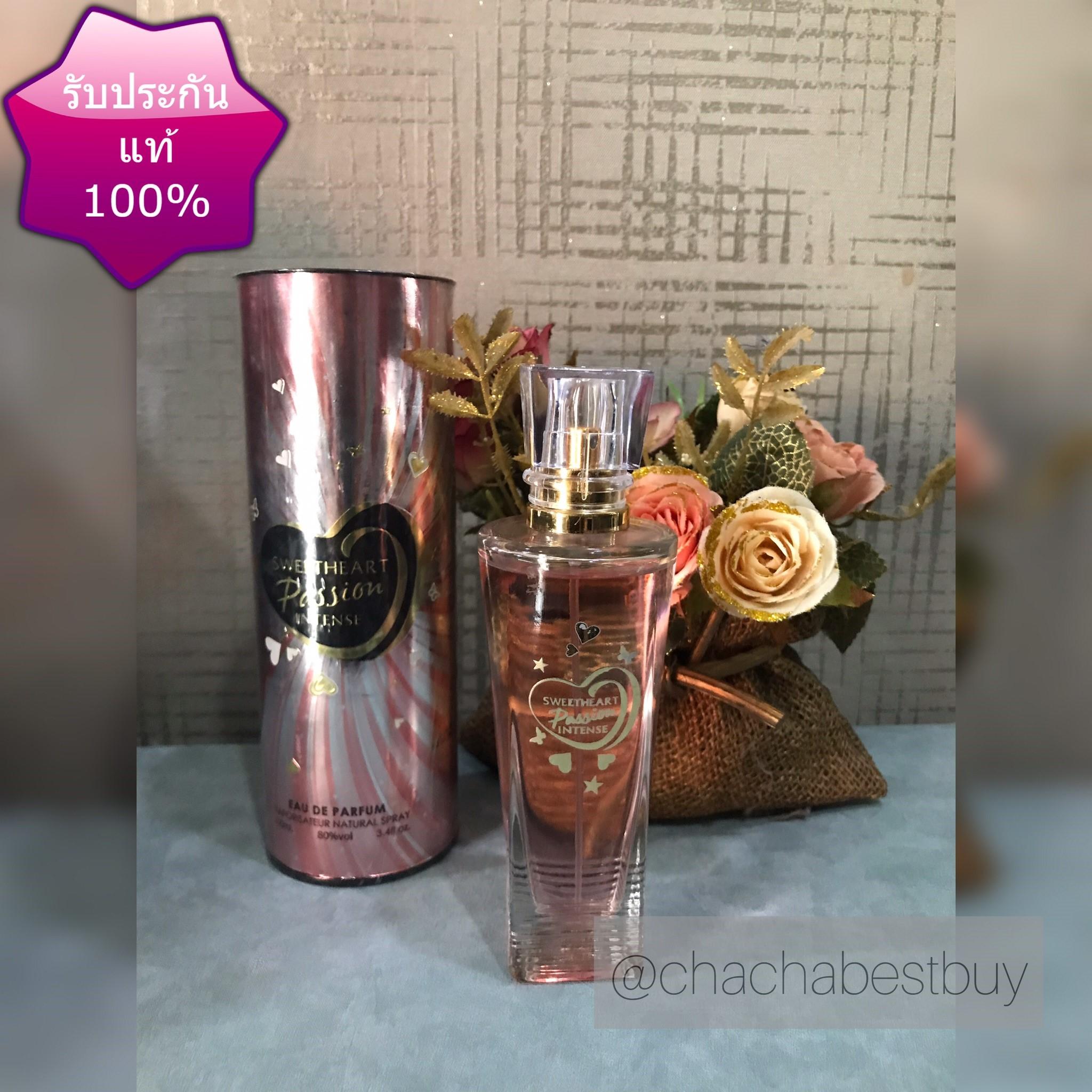 Sweetheart discount passion perfume