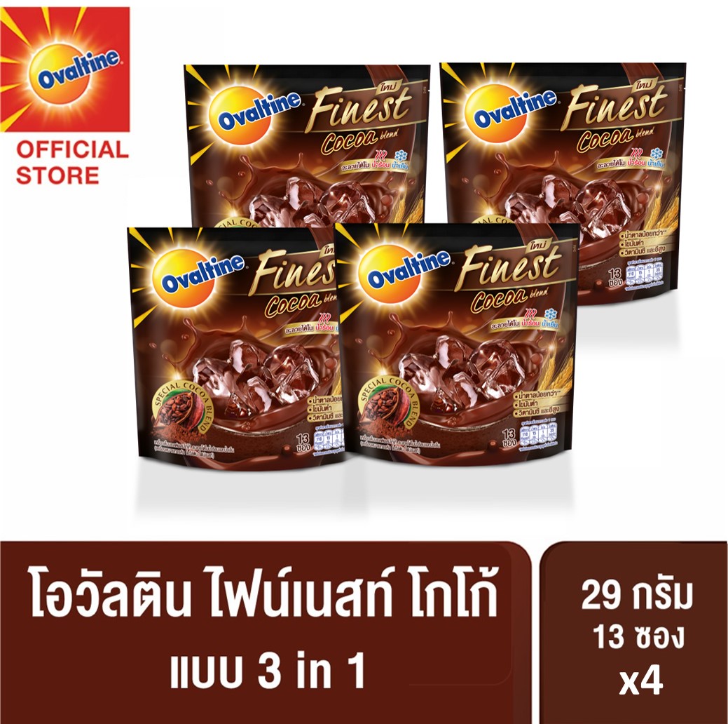 Ovaltine โอวัลติน 3อิน1 ไฟน์เนสท์ โกโก้ 29 กรัม รุ่น 13 ซอง x 4 แพ็ค ราคา 488 บาท*ส่งฟรี
