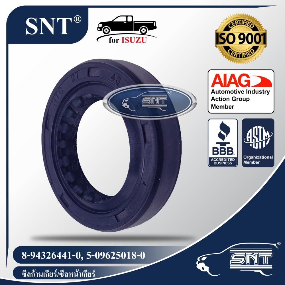 SNT ซีลก้านเกียร์/ซีลหน้าเกียร์, Oil Seal - ISUZU ( อีซูซุ ) รุ่น TFR,D-MAX,KBZ,S250,NKR,NPR P/N 8-94326441-0, 8943264410 ราคา 75 บาท*ส่งฟรี