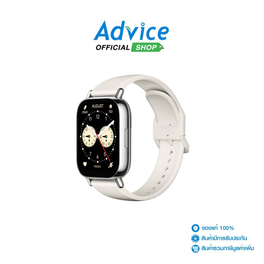 Redmi Smart Watch 5 Lite (Gold,57767) ราคา 1,700 บาท*ส่งฟรี