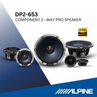 Alpine ใหม่! ลำโพง DP2-653 (SU00442A01) รุ่น DP-series ขนาด 6.5 นิ้ว COMPONENT 3 WAY SPEAKER รองรับ Hi-Res มอบพลังเสียงขั้นสุด นุ่มนวลเด่นชัด เติมเต็มทุกอารมณ์ของเสียงเพลง พร้อมดีไซน์หรูวัสดุสุดพรีเมียม!