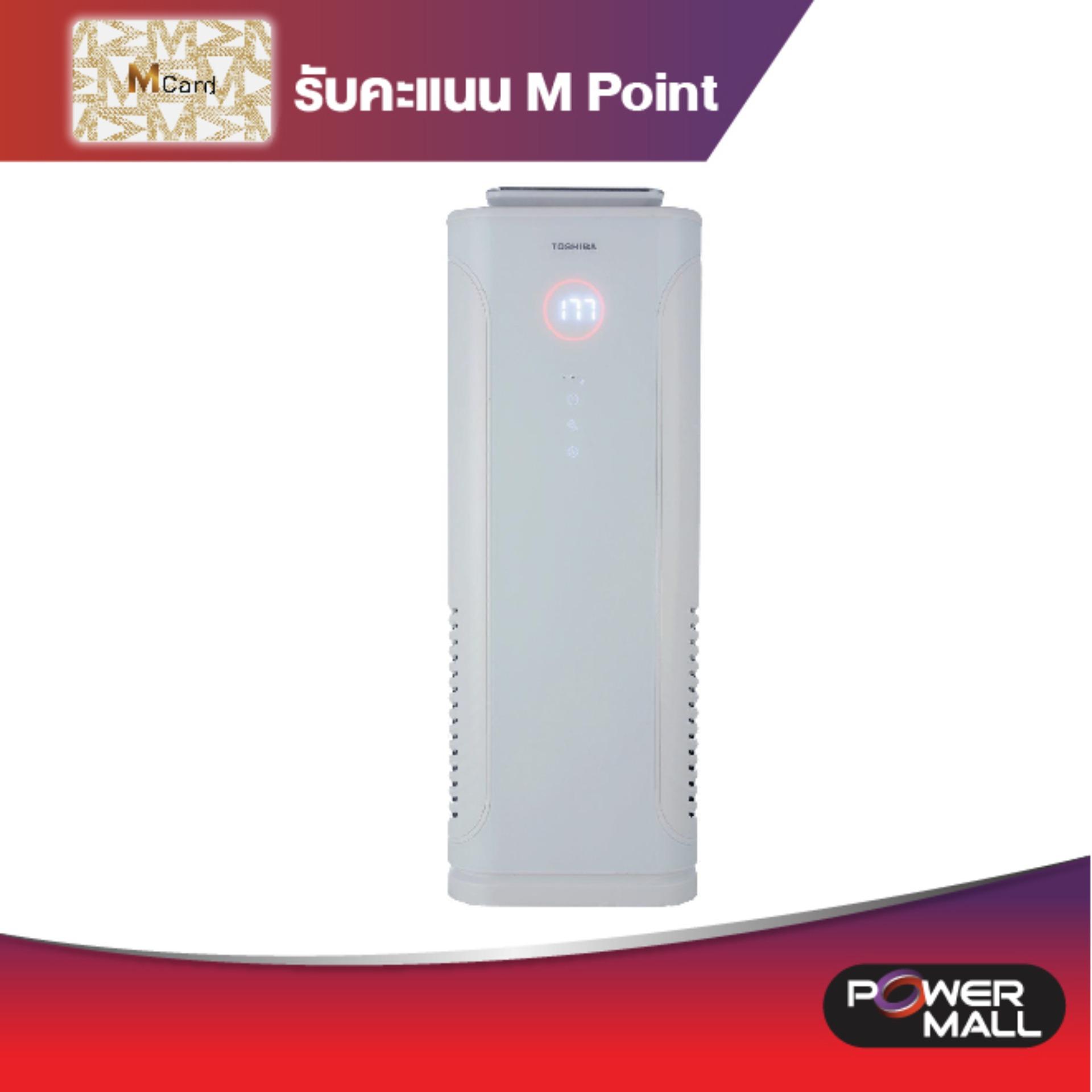 TOSHIBA เครื่องฟอกอากาศ CAF-H50(W) TOSHIBA เครื่องฟอกอากาศ CAF-H50(W)