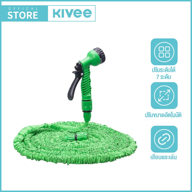 Kivee High-Pressure Water Gun, Magic Water Pipe with 3-Meter Hose, High-Pressure Nozzle, Nozzle to Increase Water Pressure for Washing Cars, Washing Floors, Watering Plants, for Use in the Home and Garden, Plant Watering System, Adjustable Water. ราคา 169 บาท*ส่งฟรี