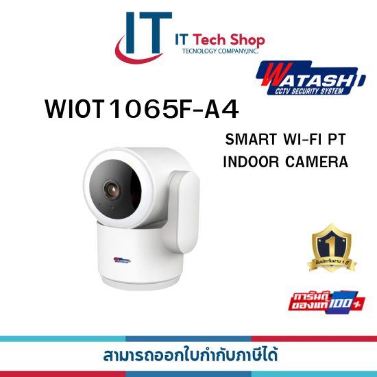 Watashi Iot Model Wiot1065F-A4, 4 Million Pixels, People Tracking, 2-Way Interaction, Can Be Used at Night. Wireless Siren Alert. ราคา 920 บาท*ส่งฟรี