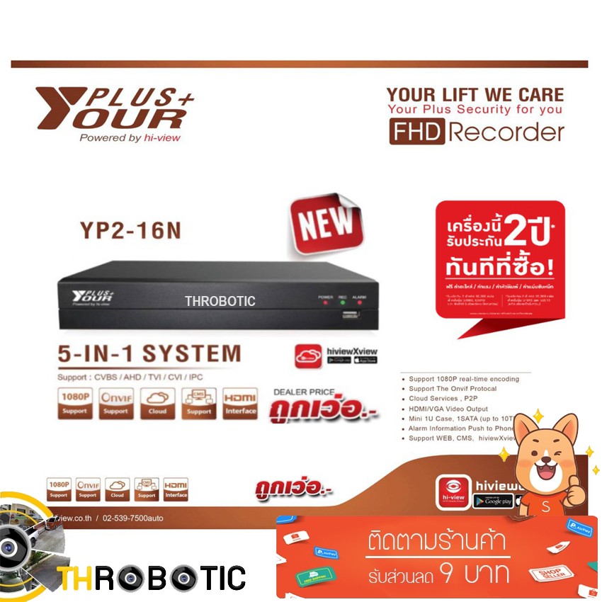 ( โปรโมชั่น++) คุ้มค่า Your Plus DVR 5 in 1 เครื่องบันทึก 16 Ch. AHD / CVBS / TVI / CVI / IPC ราคาสุดคุ้ม กล้อง วงจรปิด กล้อง วงจรปิด ไร้ สาย กล้อง วงจรปิด wifi กล้อง วงจรปิด ใส่ ซิ ม ราคา 6,267 บาท*ส่งฟรี