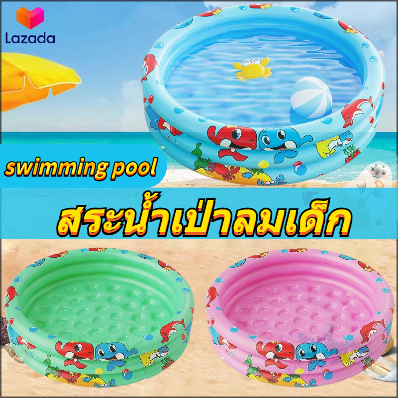??ลดล้างสต๊อก??‍♂️ สระน้ำเป่าลม สระว่ายน้ำเด็ก สระว่ายน้ำ สระน้ำเด็ก สระว่ายน้ำเด็กเป่าลม อ่างน้ำเป่าลม Swimming Pool สระว่ายน้ำเด็ก