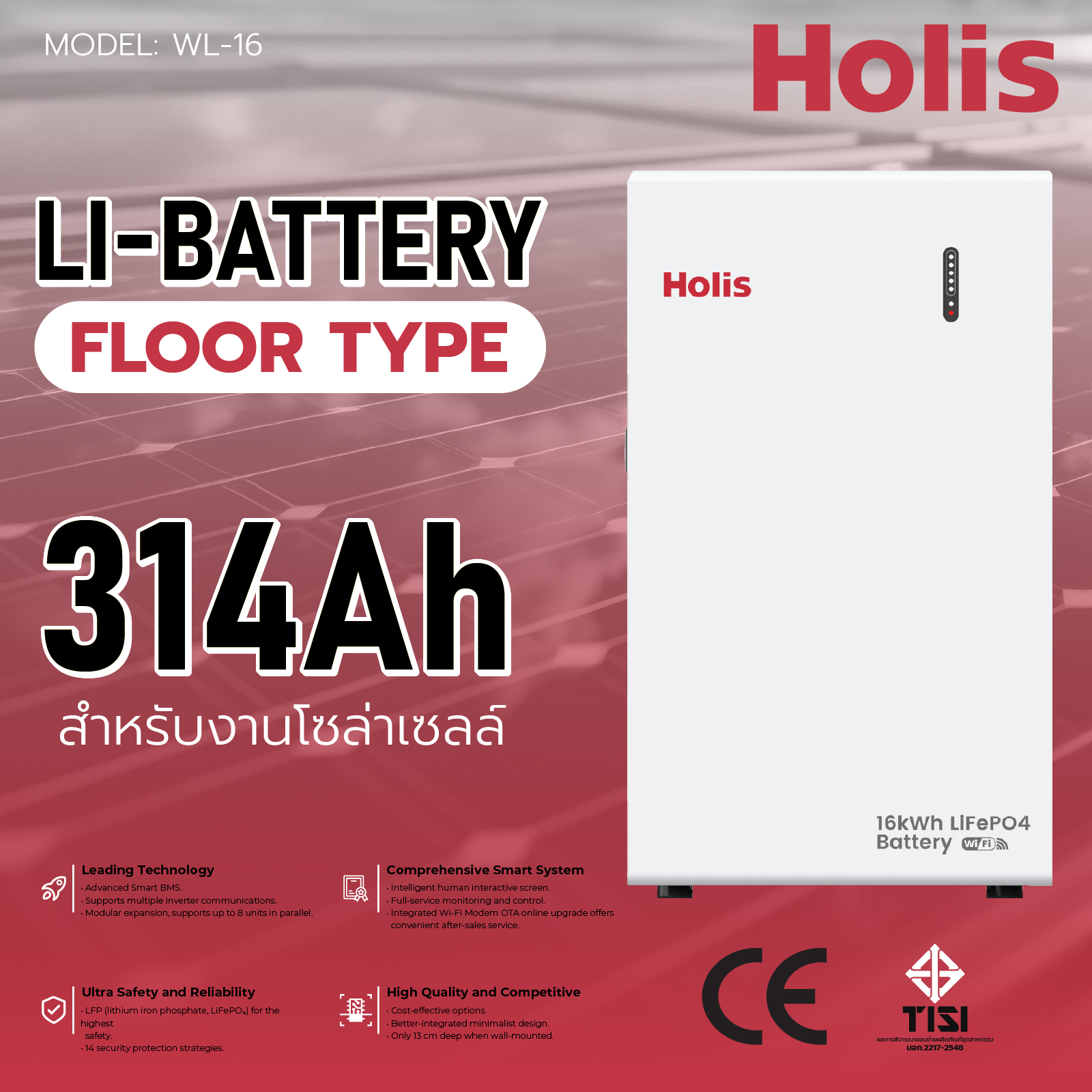 Holis Wl-16 Lifepo4 Lithium Battery 16Kwh 51.2V for Solar Cells, Built-In Bms 0053051 ราคา 74,900 บาท*ส่งฟรี