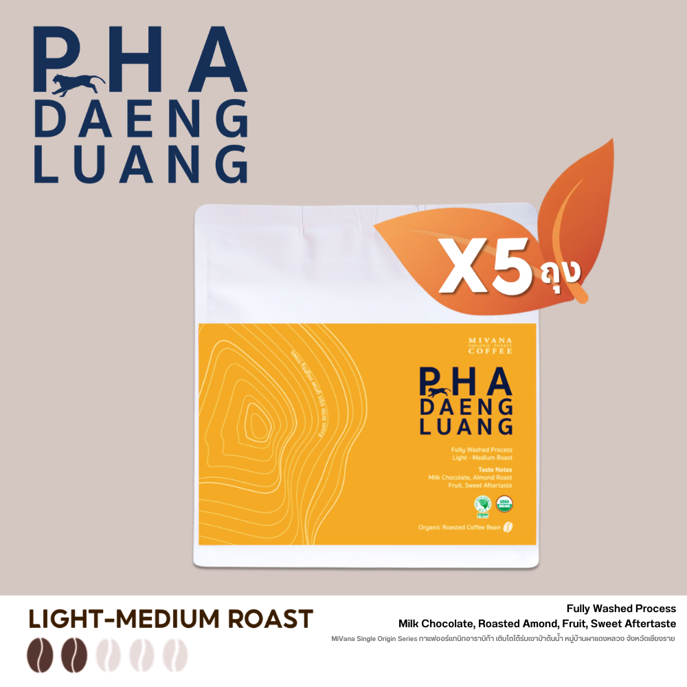 MiVana Coffee. Pha Daeng Luang (Light-Medium Roast) - Shade-Grown Organic Arabica Coffee Beans 100g. x5 bags #61110507 ราคา 1,450 บาท*ส่งฟรี