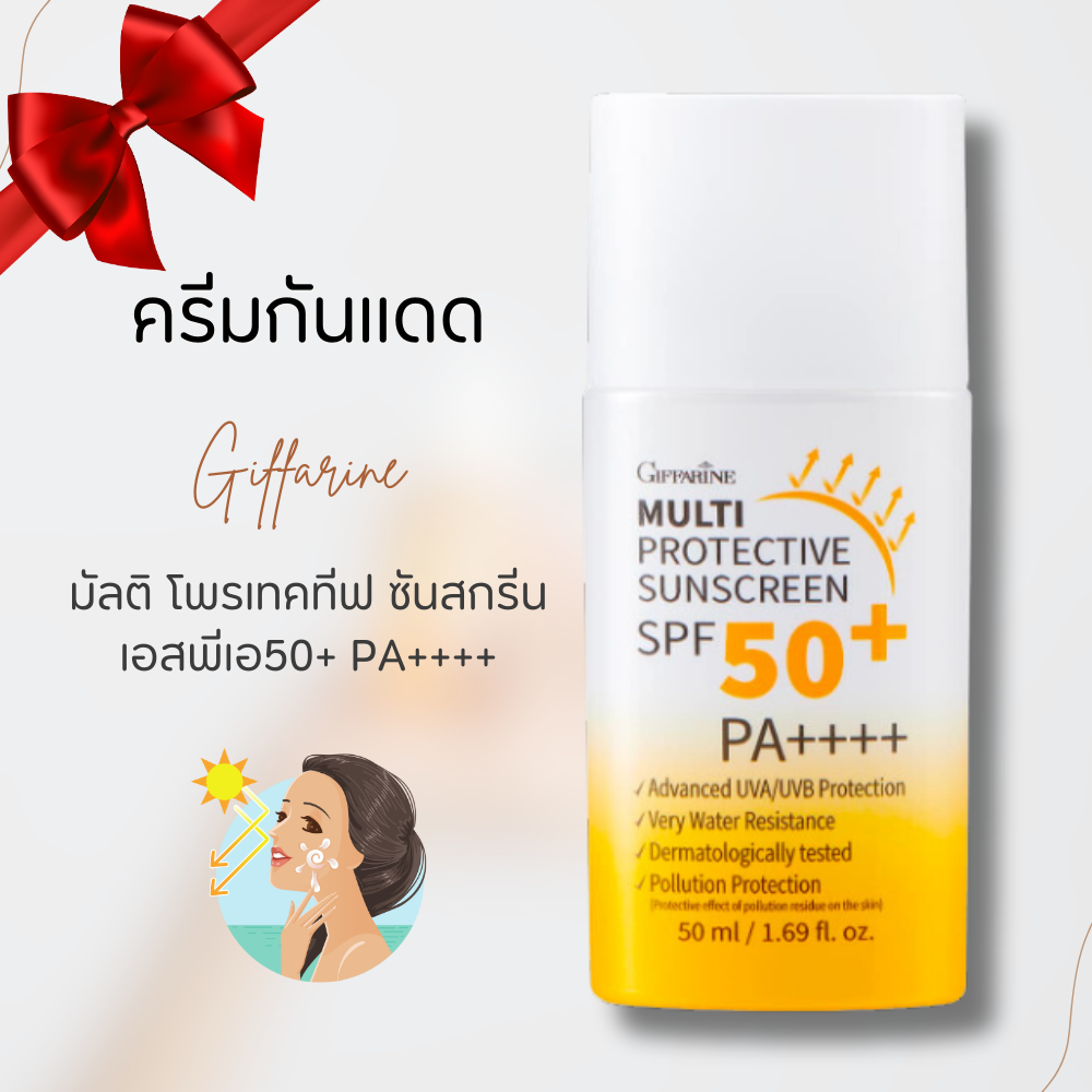 Sunscreen SPF50 sunscreengiffarine sunblock milk multi-protect active SPF50 + PA ++++ light, easy to absorb, not sticky.