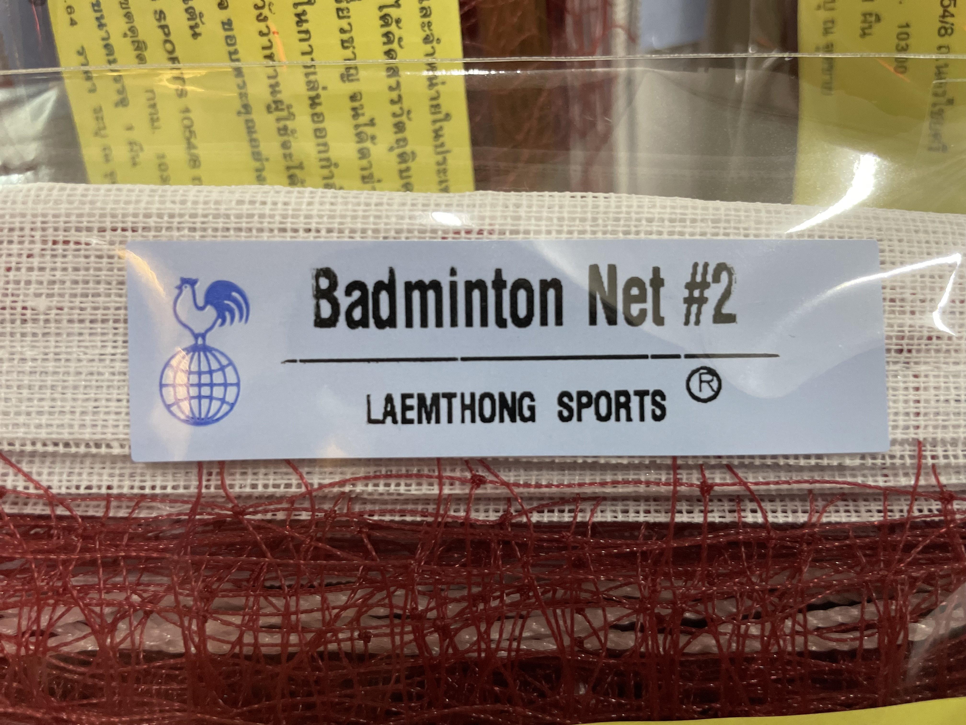 คำอธิบายเพิ่มเติมเกี่ยวกับ Netbook badminton netbook branded badminton chicken mesh badminton fr am s Blackwood pats the PJs/ton badminton net product warranty qy netbook badminton sports badminton net