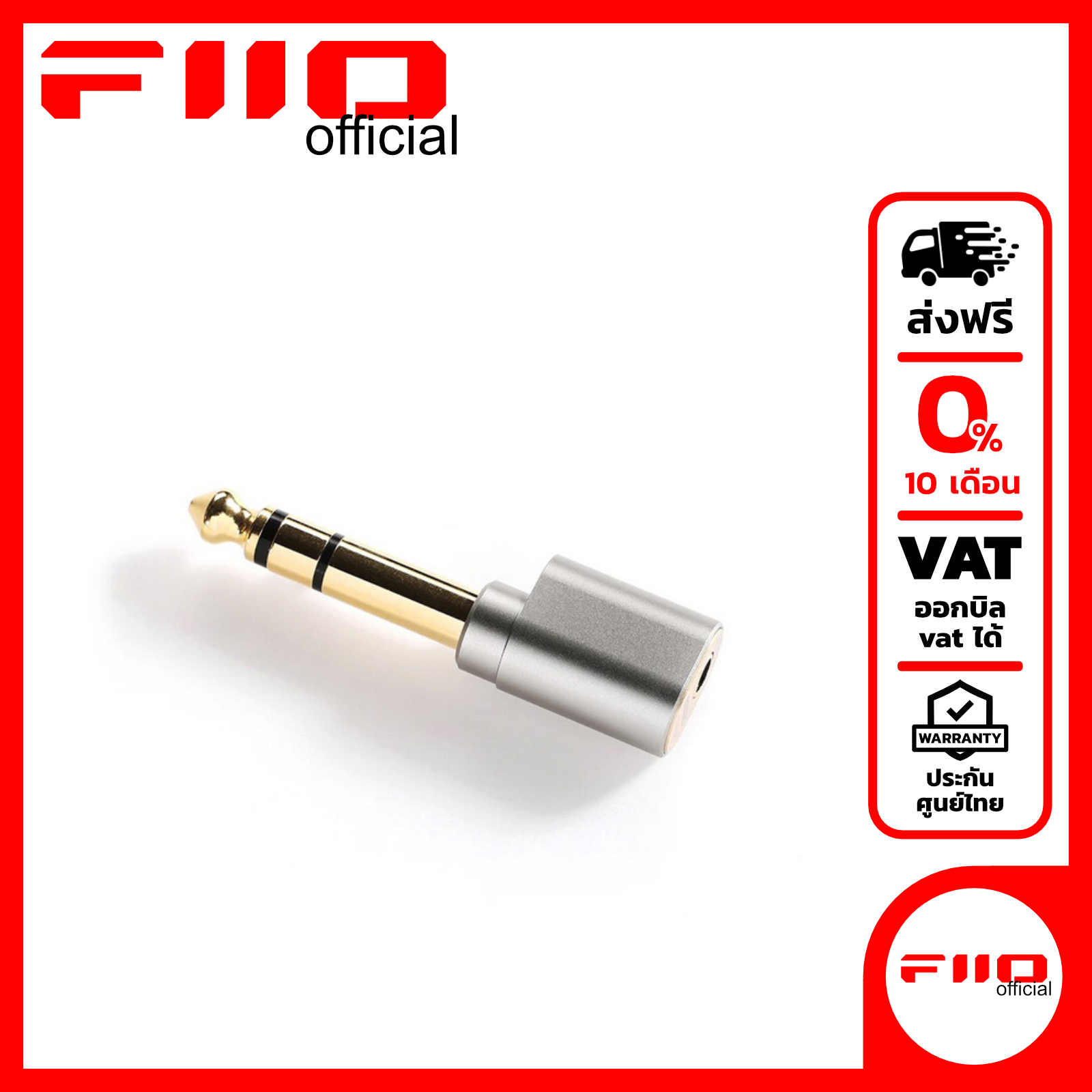 [-ประกันศูนย์ไทย-] DD DJ65A AL สำหรับหูฟัง หัวแปลง 6.35 Male เป็นมาตรฐาน 3.5 Female ราคา 1,250 บาท*ส่งฟรี