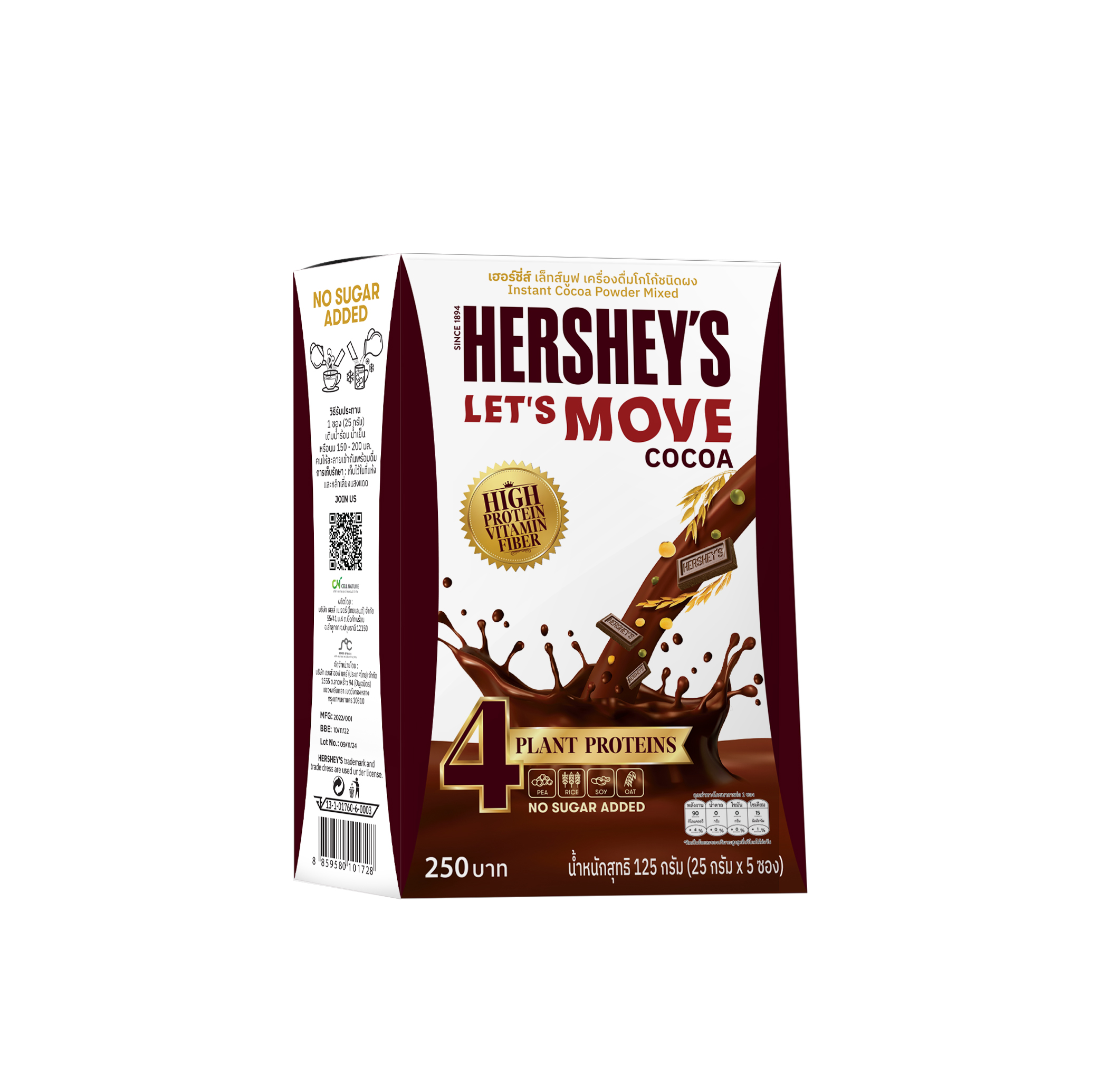 Hershey's Let's Move