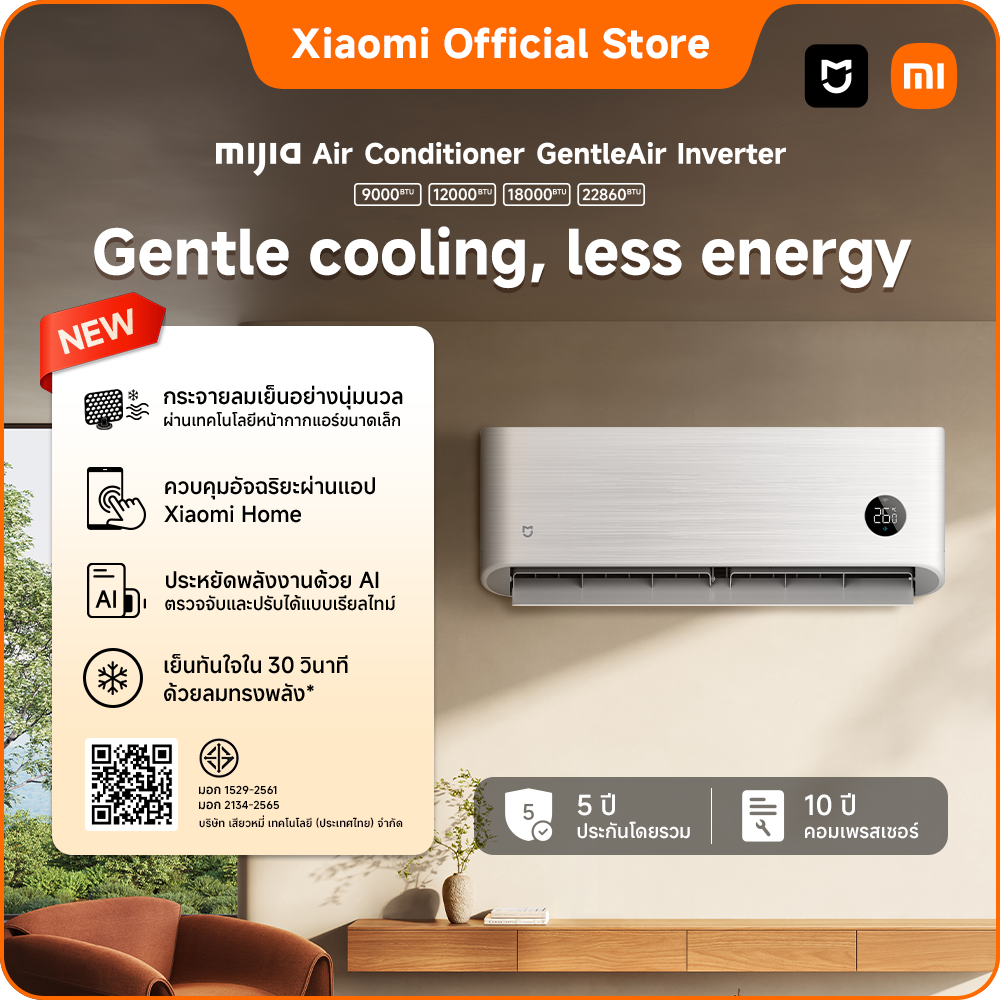 [Installation Not Included] Xiaomi Mijia Air Conditioner Gentleair Inverter 9000-22860Btu Energy Efficient, 5 Stars, Cool Wind Doesn'T Hit You Directly. ราคา 11,999 บาท*ส่งฟรี