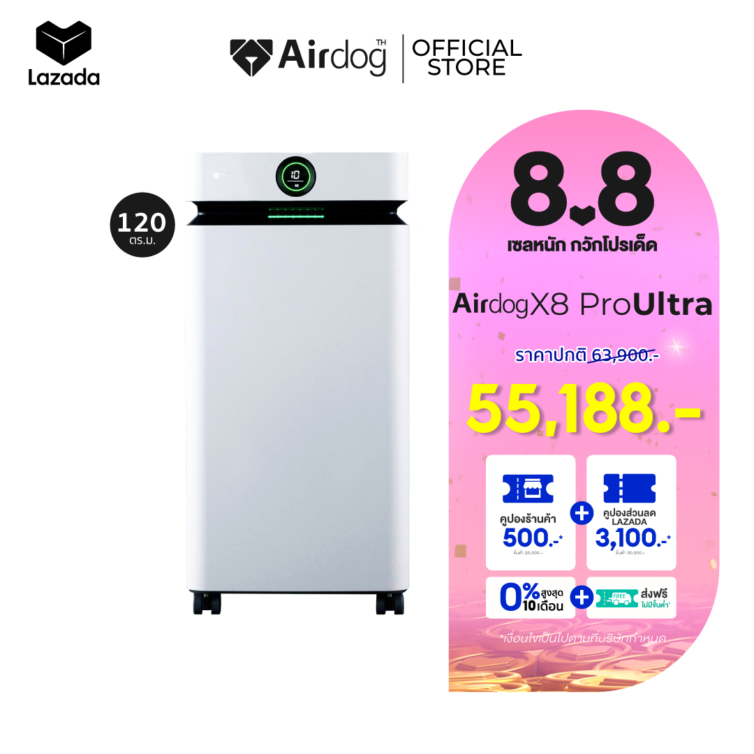 Airdog X8proUltra AirPurifier เครื่องฟอกอากาศสำหรับห้องขนาด100-120ตร.ม.กรองฝุ่น pm2.5 ฆ่าเชื้อโรค แบคทีเรียไวรัส ราคา 63,900 บาท*ส่งฟรี