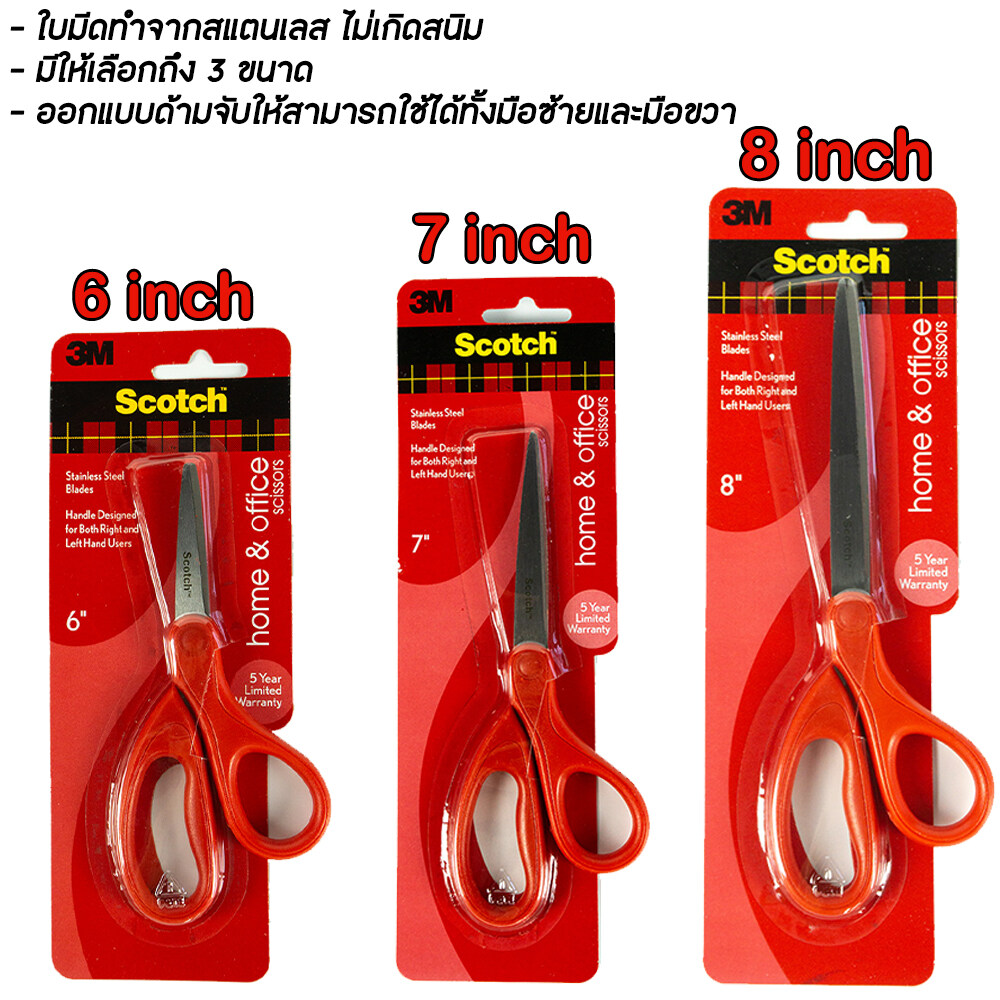 Scotch Home and Office Scissors, Red