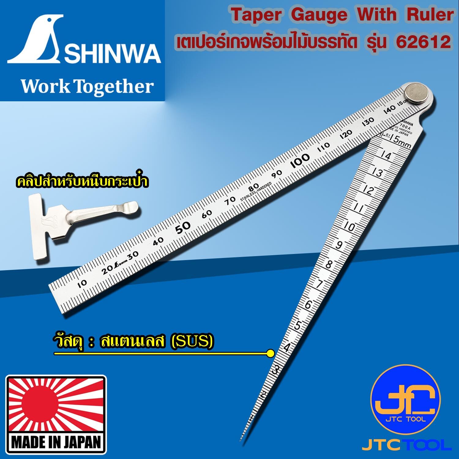 Niigata Seiki TPG 700A/TPG 700B/TPG 700C/TPG 700D Taper Gauge | Kouei Japan Trading | Get Quotation