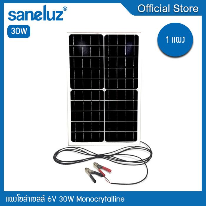 Saneluz [ 1 แผง ] แผงโซล่าเซลล์ 6V 30W Monocrytaline Solar cells panel